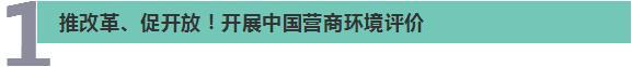 國(guó)務(wù)院@你,別錯(cuò)過(guò)這6件民生大事!