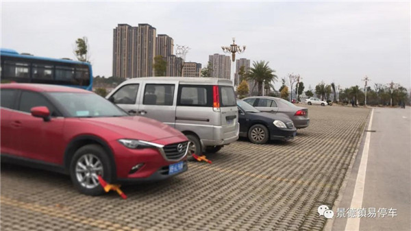 景德鎮(zhèn)易停車聯(lián)合城警支隊開展第五次違規(guī)車輛整治行動