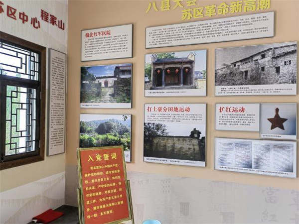 市古鎮(zhèn)歷思聯(lián)行公司黨支部開展“喜迎黨的二十大、慶七一 、頌黨恩”主題黨日活動