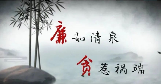 系好履職“風(fēng)紀(jì)扣” 把好廉潔自律關(guān)——市古鎮(zhèn)投資公司開展廉政談話