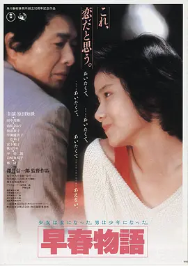 香港古装电影：唐伯虎点秋香