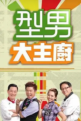 综艺：奔跑吧兄弟