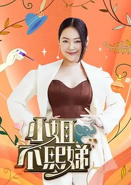 综艺：这！就是街舞